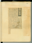 Moloney Journal,  Page 104, Newspaper clipping 