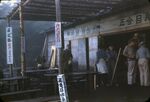 14 Fifth Station by Masamichi Suzuki (1918-2014)
