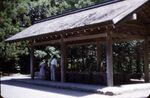 7 Ise Shrine, Well For Purification Before Entering The Shrine Area