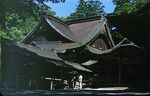 15 Ise Shrine, Shrine Where Sacred Dances Are Held by Masamichi Suzuki (1918-2014)
