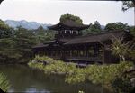 12 Kyoto, Heian Temple Ground And Garden by Masamichi Suzuki (1918-2014)