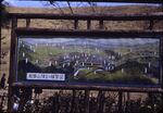 1 Nara, Picture Diagram Of Nara City From Mount Wakakusa by Masamichi Suzuki (1918-2014)