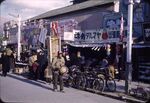 3 Kure Shop by Masamichi Suzuki (1918-2014)
