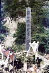 6 Grave Of Ab [Atom Bomb] Victims, Side Of Railroad Track Near Koyaura Between Hiroshima And Kure