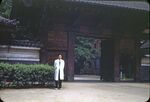 Nara, Dr. Watanabe by Masamichi Suzuki (1918-2014)