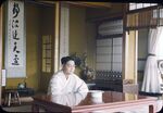 Hikami [Man At Table] by Masamichi Suzuki (1918-2014)