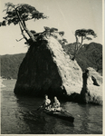 Inland Sea Kayaking by George T. Sakoda