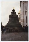 1995 [Tsar Bell] by Teresa Hayes