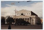1996 [Bolshoi Theatre] by Teresa Hayes
